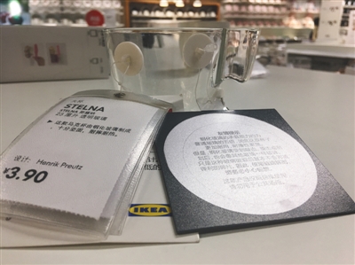 昨日,宜家西红门店仍能见到涉诉玻璃杯。旁边提示称该玻璃杯破碎后基本不会形成锋利的碎片。新京报记者 左燕燕 摄