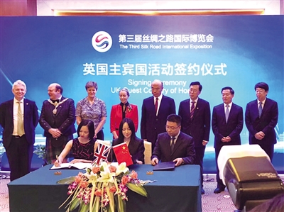 陕西原创IP开启中英文化交流新纪元