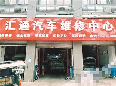 男子花26万元买二手跑车 却遭遇一连串糟心事