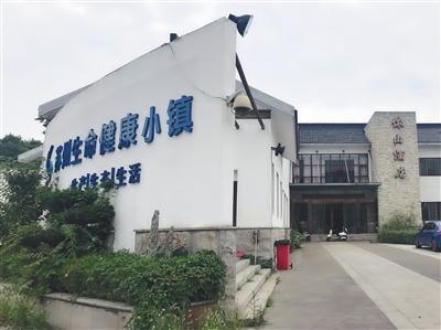 6月28日,记者来到位于苏州白马涧景区旁的苏州生命健康小镇建设指挥部,这里也是苏州高新生命健康小镇建设发展有限公司的所在地。楼内保安称,这里主要承担小镇的规划建设功能。