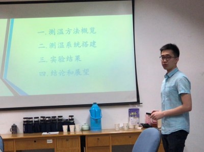 我校学生获第十届全国高等学校物理实验教学研