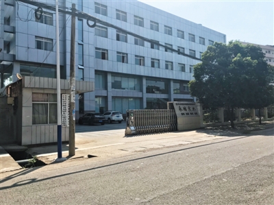 肖永明发家之地,安岳县石羊镇永鸿实业,现肖永明之父仍在此。