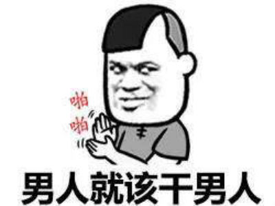 外国领袖也爱玩游戏?巴西总统喜欢索尼克,要做最快的男人!