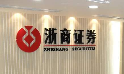 凯发娱乐指定注册平台官网 - 36氪11月7日登陆纳斯达克交易所 发行区间14.5-17.5美元