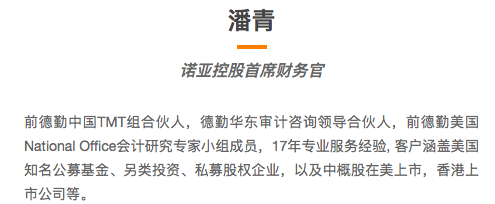 鹿鼎1688 - 京东ToB供应链服务图鉴流出 三大