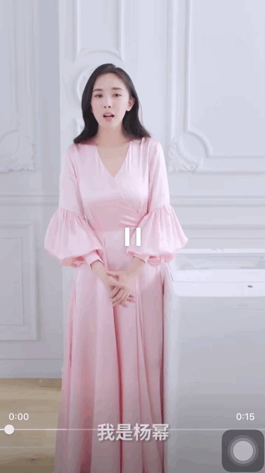 睡衣 539_960 竖版 竖屏 gif 动态图 动图