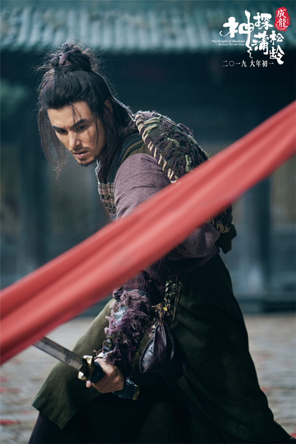 《神探蒲松龄》发布“情定天”人物特辑 阮经天敬业获成龙盛赞