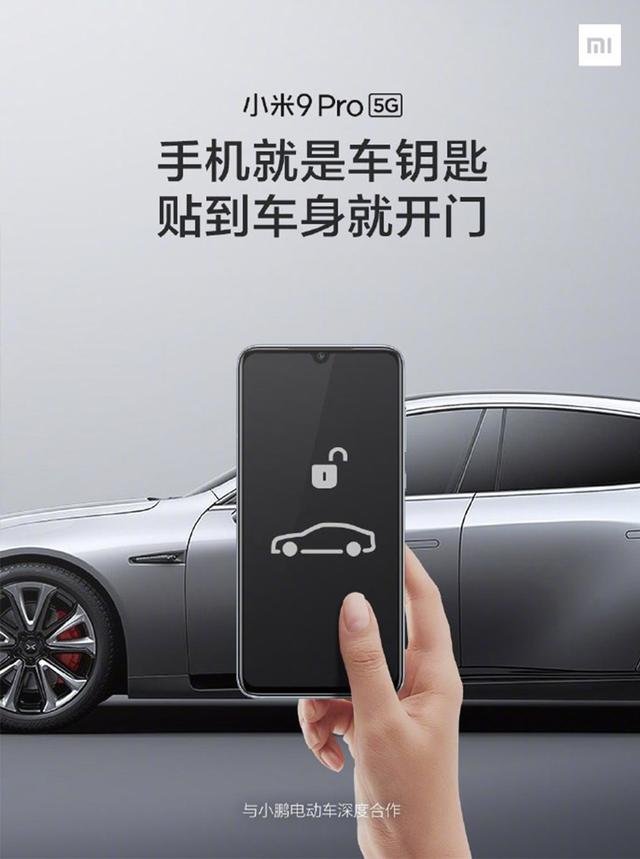 小鹏汽车拿下4亿美元C轮融资 在车市寒冬里逆势而上