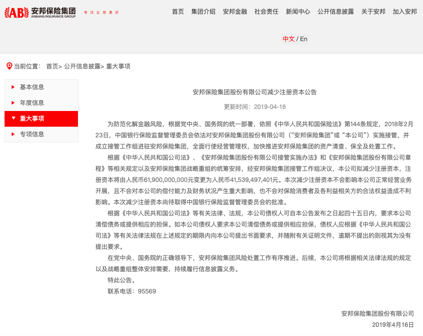 日本财政赤字占gdp比值_日本新首相经济政策前瞻 提升通胀 贬值日元