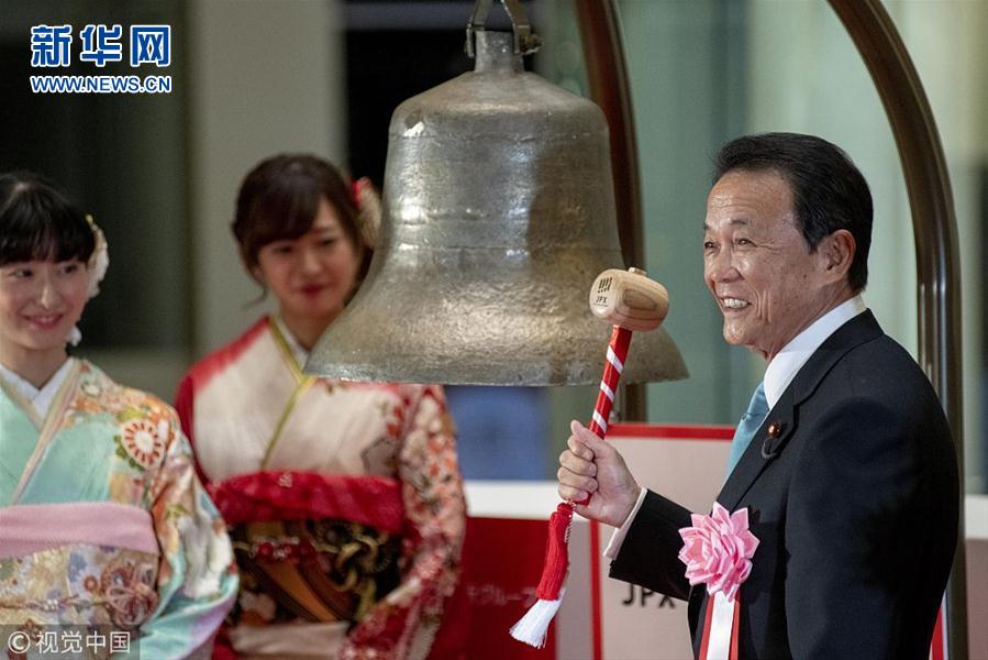 日本东京证券交易所举行新年开幕式