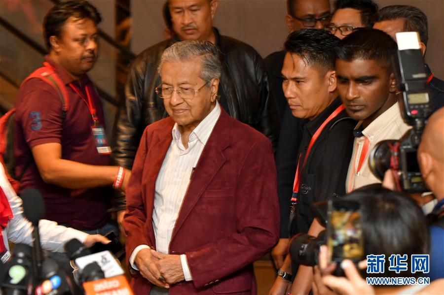 92岁马哈蒂尔赢得马来西亚大选 将成全球最高