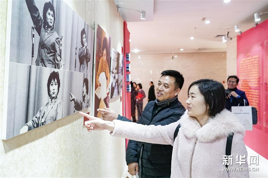 中国文联知名老艺术家艺术成就展开幕