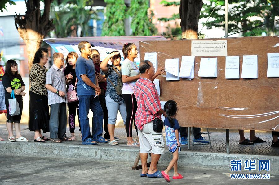泰国2014年政变后首次大选拉开帷幕