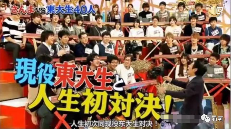 别骂欧阳娜娜了,新垣结衣、石原里美连大学都