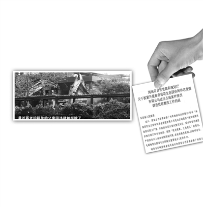 紫牛新闻记者 高峰 受访者供图