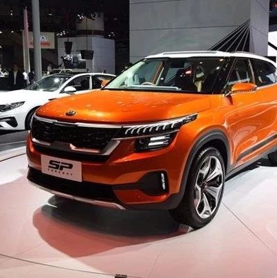 起亚全新KX3年内上市 SP概念车车型