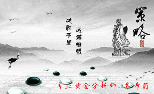 苏希茵4.5小非农黄金爆赚19个点,操作建议,多单