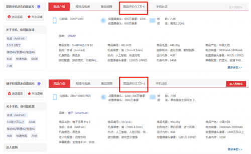 【博狗扑克】夏普手机三进三出终折戟 富士康品牌化梦想踏空 【博狗扑克】夏普手机三进三出终折戟 富士康品牌化梦想踏空