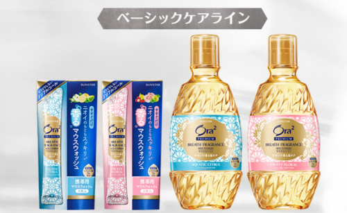 超人气的 Ora2 Premium 系列 焕新包装与新品强势来袭