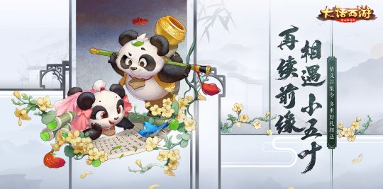 游戏月报:网易偷偷做了款VR射击游戏,天下3推出全新职业!