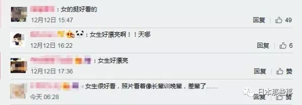 不过更众人外示:“这两人同框望上去一点不像情人,而是像父女啊”!