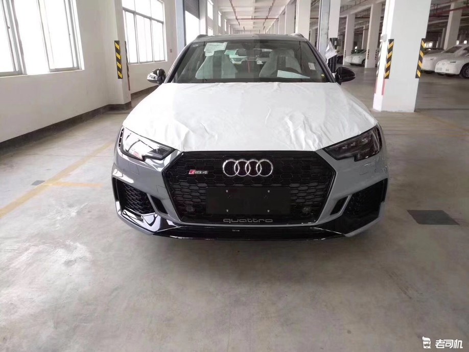 发年终奖后提车呀？中规RS 4 Avant到港 预售91万起