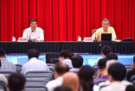 国家发展改革委党组举办理论学习中心组辅导讲座专题学习