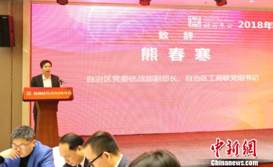 图为熊春寒在发言 林浩 摄
