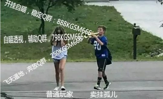 《Apex 英雄》大火后,国外玩家发帖抵制外挂:快把中国锁区吧!