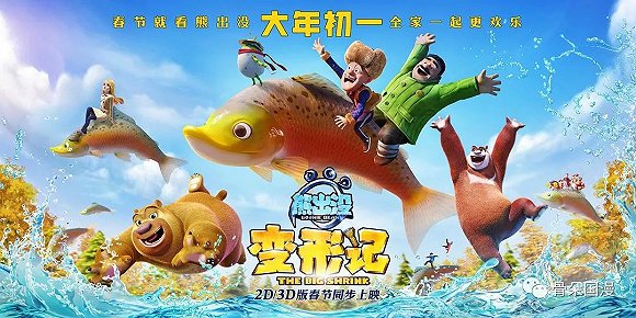 2018年动画电影:爆款缺席,国产少儿向作品称王