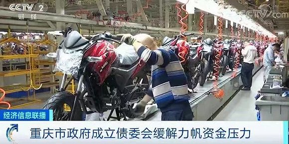 一代“摩托车霸主”折戟汽车，力帆如何再扬帆？