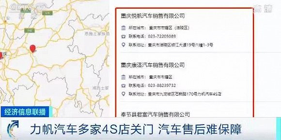 一代“摩托车霸主”折戟汽车，力帆如何再扬帆？