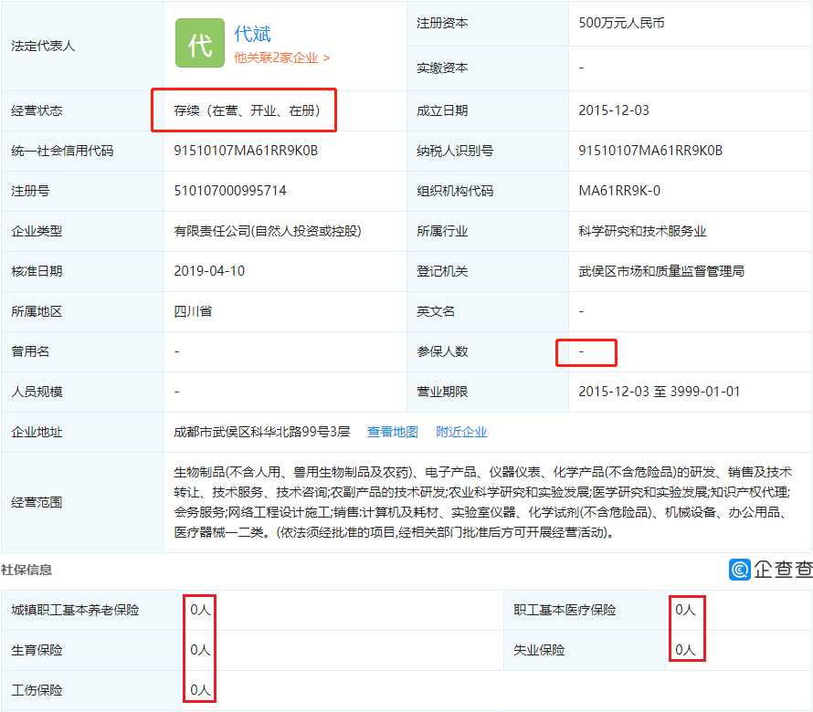 富新娱乐·广州市旅游局:未有广州团队游客涉及普吉岛沉船事件
