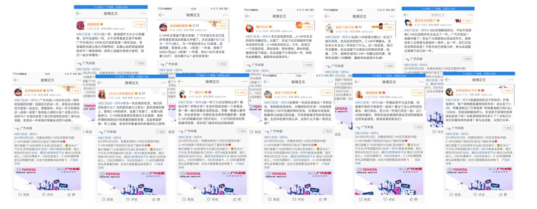 C姓明星官宣一周年,表白走起!