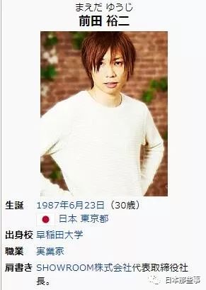 石原里美新恋情曝光 事务所这次竟然默认了?