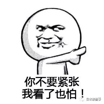 闽南语骂人口头禅_闽南语骂人口头禅(3)