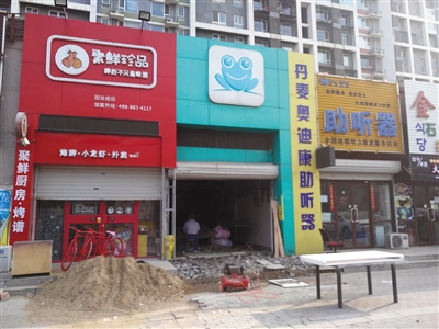 位于北京市昌平区的“呱呱洗车”公司办公地已被转让并正在装修。 新京报记者 卢通 摄