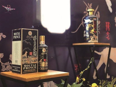 茅台集团茅台王子狗年生肖酒成都高调面世