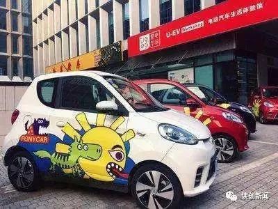又一家共享汽车落户深圳,50公里以内只需39元