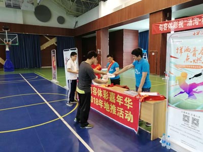 镇江句容体彩公益地推现身羽毛球单项比赛现场