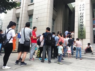 5月19日，天津武清区行政许可服务中心，人们排起一百多米的长队。图/视觉中国