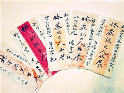 侨批，文化传承家国使命 收藏保护道长任重