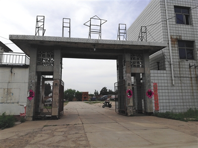 6月29日，建新股份位于沧县小朱庄的老工厂正门。