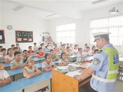 泗阳交警为中小学生 安全交通开课