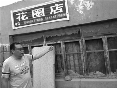 辽宁锦州涉恶团伙垄断丧葬品生意 打人砸店抢生意