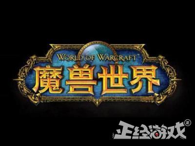 国内网络游戏公司现状 OEsa-fzrwica2504027.jpg