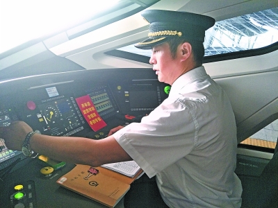 134名武汉人坐上开往香港的高铁|九龙|高铁|武