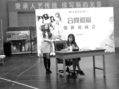 人艺话剧《合同婚姻》再登台 重谈婚恋观