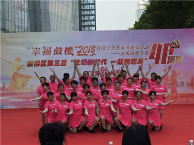 【视频】鼓楼区广场舞决赛，13支代表队一较高下