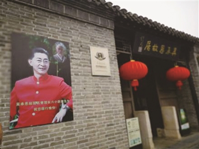 吴承恩故居变身六小龄童故居?